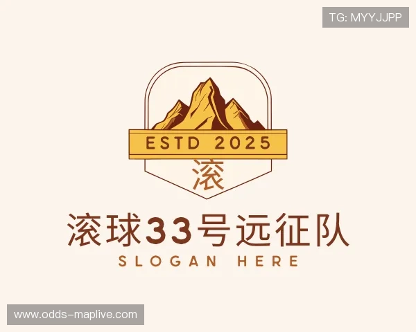 关于世界杯买球